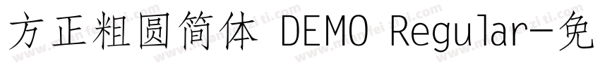 方正粗圆简体 DEMO Regular字体转换